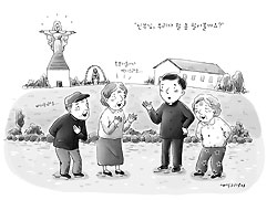 [사목체험기] 뭘 좀 팔아볼까요?